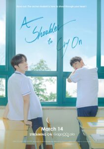 a shoulder to cry on 1410 poster