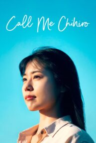 call me chihiro 1339 poster