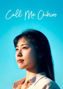 call me chihiro 1339 poster