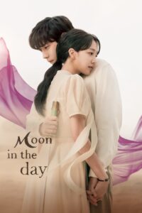 moon in the day 2934 poster