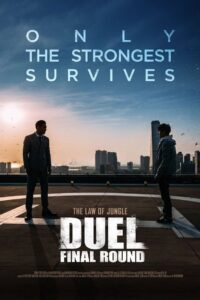 duel final round 3365 poster