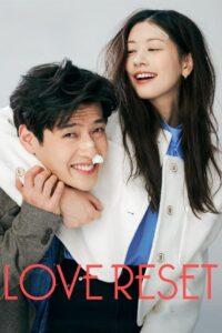 love reset 3486 poster