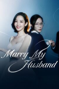 marry my husband 3607 poster