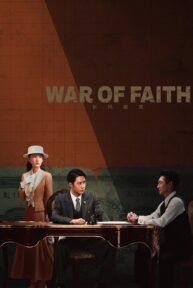 war of faith 4307 poster