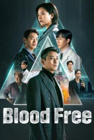 blood free 4562 poster