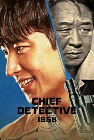 chief detective 1958 4659 poster
