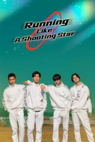running like a shooting star 4639 poster