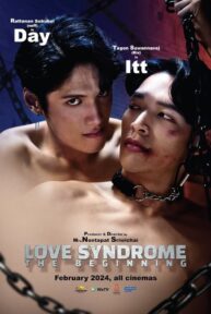 love syndrome the beginning 4873 poster