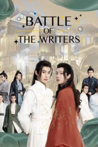 battle of the writers 5537 poster