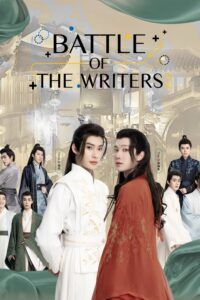 battle of the writers 5537 poster