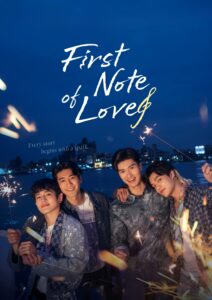 first note of love 5529 poster