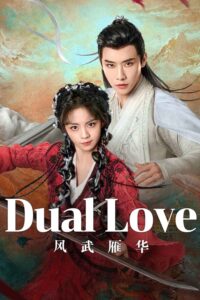 dual love 5834 poster