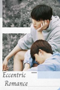 eccentric romance 5915 poster