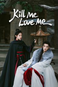 kill me love me 5923 poster