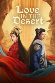 love in the desert 5864 poster