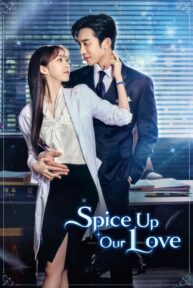 spice up our love 5826 poster