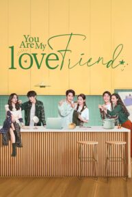 you are my lover friend 5870 poster